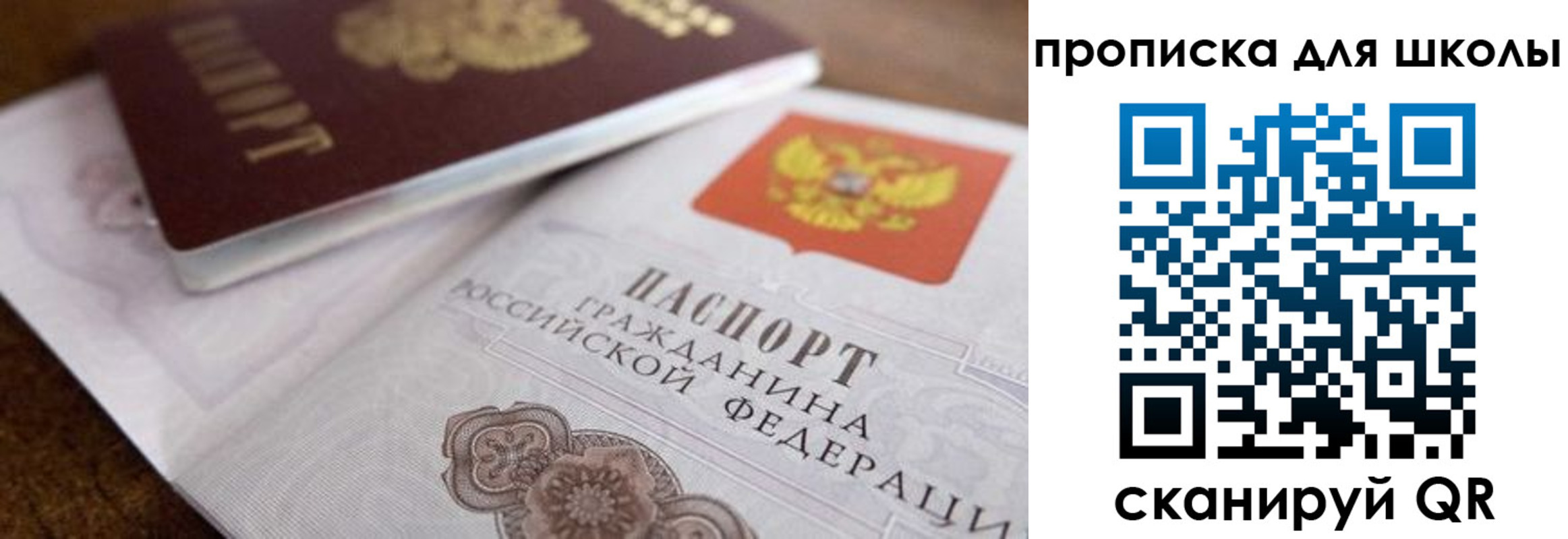 регистрация в Пестово