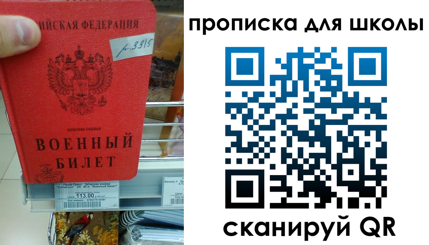 прописка от собственника в Пестово