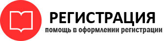 прописка в Пестово id249183